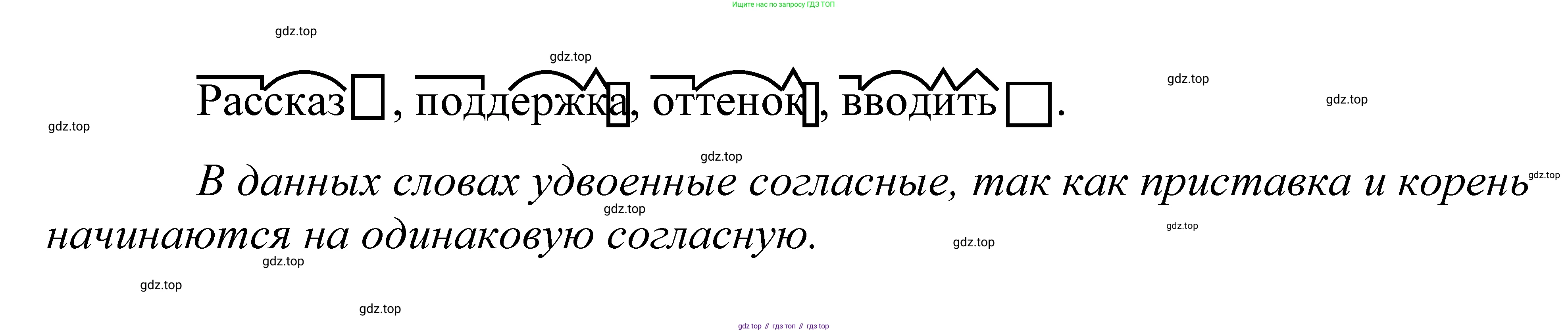 ГДЗ Русский язык, 5 класс Учебник, авторы: Купалова Александра Юльевна, Еремеева Ангелина Павловна, Лидман-Орлова Галина Кузьминична, Пименова Светлана Николаевна, Молодцова Светлана Николаевна, Пахнова Т М, Пичугов Юрий Степанович, Талалаева Л Ф, издательство Просвещение, Москва, 2021, белого цвета, страница 23, номер 51, Решение 2