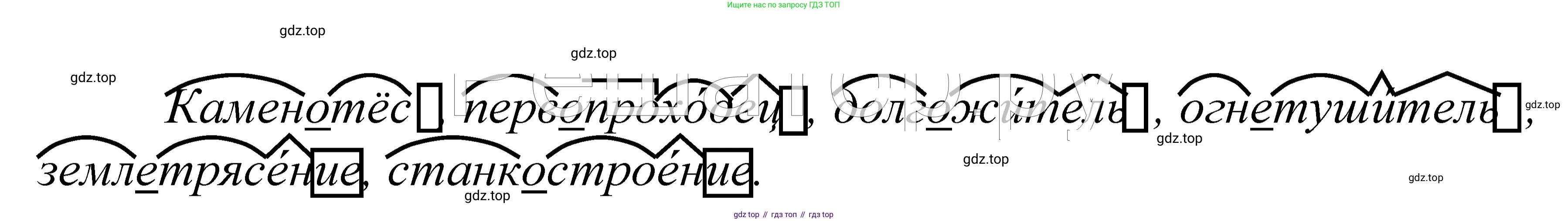 ГДЗ Русский язык, 5 класс Учебник, авторы: Купалова Александра Юльевна, Еремеева Ангелина Павловна, Лидман-Орлова Галина Кузьминична, Пименова Светлана Николаевна, Молодцова Светлана Николаевна, Пахнова Т М, Пичугов Юрий Степанович, Талалаева Л Ф, издательство Просвещение, Москва, 2021, белого цвета, страница 211, номер 698, Решение 2