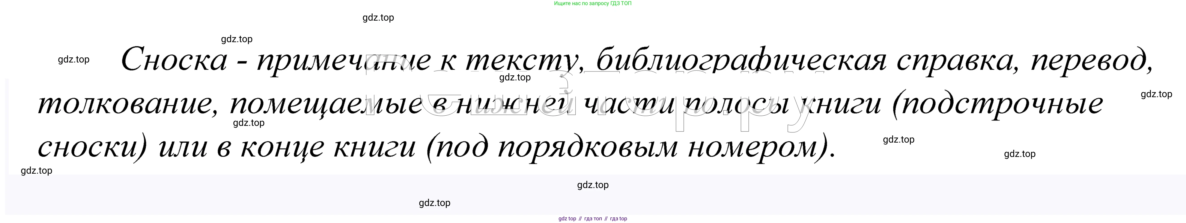 ГДЗ Русский язык, 5 класс Учебник, авторы: Купалова Александра Юльевна, Еремеева Ангелина Павловна, Лидман-Орлова Галина Кузьминична, Пименова Светлана Николаевна, Молодцова Светлана Николаевна, Пахнова Т М, Пичугов Юрий Степанович, Талалаева Л Ф, издательство Просвещение, Москва, 2021, белого цвета, страница 220, номер 723, Решение 2