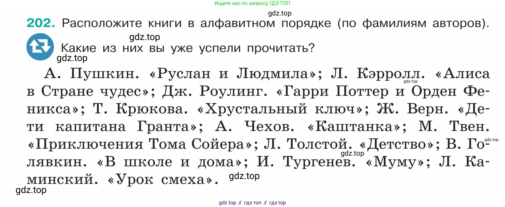ГДЗ Русский язык, 5 класс Учебник, авторы: Ладыженская Таиса Алексеевна, Баранов Михаил Трофимович, Тростенцова Лидия Александровна, Ладыженская Наталия Вениаминовна, Дейкина Алевтина Дмитриевна, Григорян Лариса Трофимовна, Кулибаба Иван Иванович, Антонова Любовь Геннадиевна, издательство Просвещение, Москва, 2023, салатового цвета, Часть 1, страница 108, номер 202, Условие
