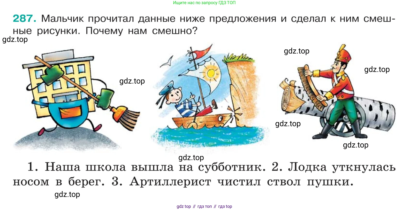 ГДЗ Русский язык, 5 класс Учебник, авторы: Ладыженская Таиса Алексеевна, Баранов Михаил Трофимович, Тростенцова Лидия Александровна, Ладыженская Наталия Вениаминовна, Дейкина Алевтина Дмитриевна, Григорян Лариса Трофимовна, Кулибаба Иван Иванович, Антонова Любовь Геннадиевна, издательство Просвещение, Москва, 2023, салатового цвета, Часть 1, страница 144, номер 287, Условие