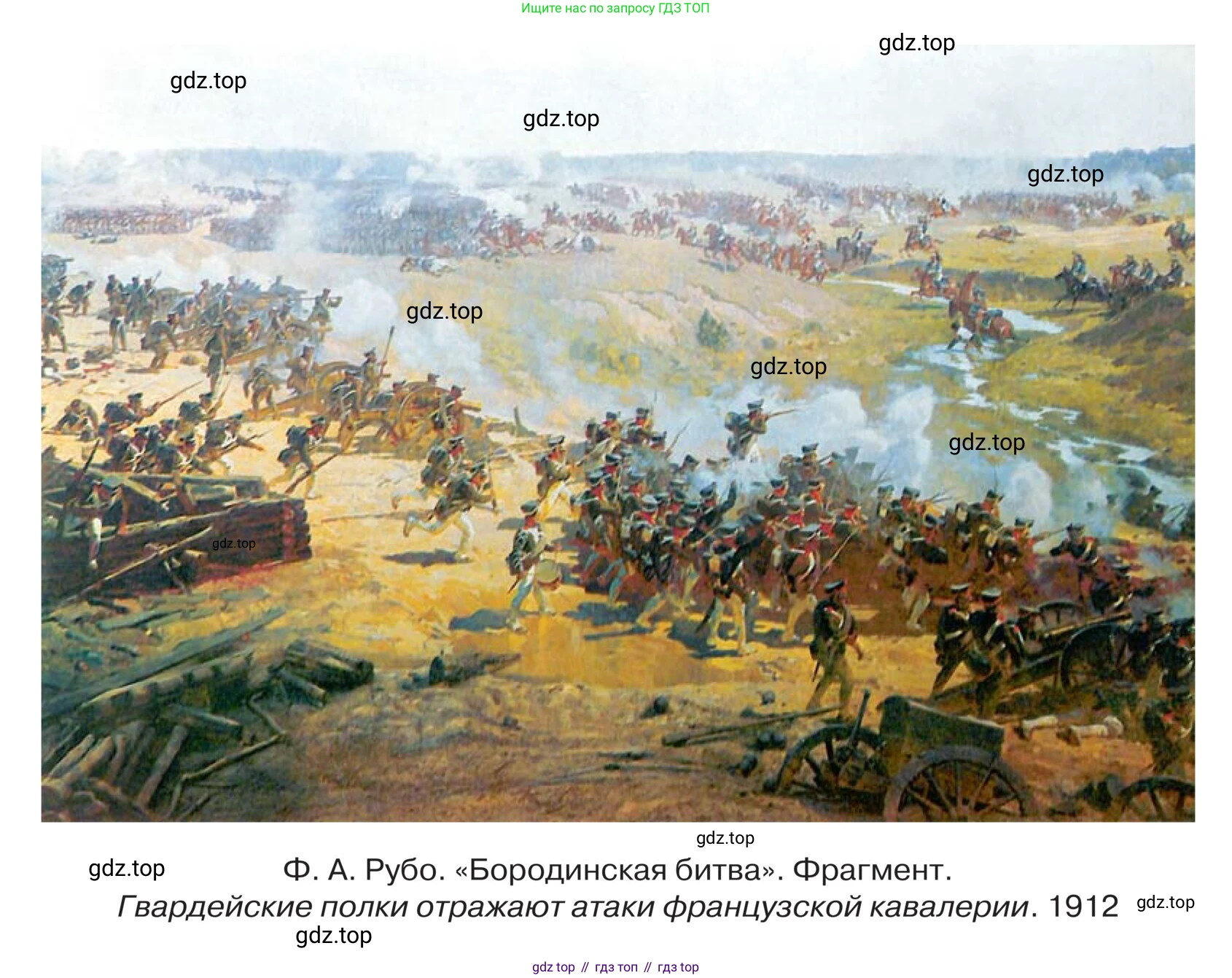 ГДЗ Русский язык, 5 класс Учебник, авторы: Ладыженская Таиса Алексеевна, Баранов Михаил Трофимович, Тростенцова Лидия Александровна, Ладыженская Наталия Вениаминовна, Дейкина Алевтина Дмитриевна, Григорян Лариса Трофимовна, Кулибаба Иван Иванович, Антонова Любовь Геннадиевна, издательство Просвещение, Москва, 2023, салатового цвета, Часть 2, страница 14, номер 471, Условие (продолжение 2)