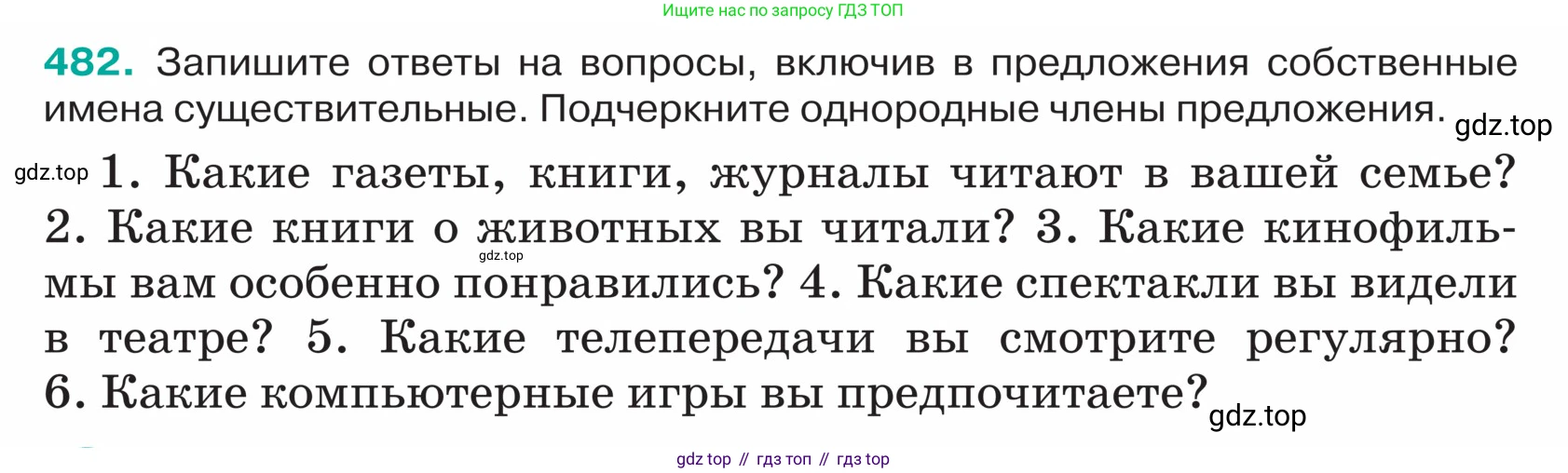 ГДЗ Русский язык, 5 класс Учебник, авторы: Ладыженская Таиса Алексеевна, Баранов Михаил Трофимович, Тростенцова Лидия Александровна, Ладыженская Наталия Вениаминовна, Дейкина Алевтина Дмитриевна, Григорян Лариса Трофимовна, Кулибаба Иван Иванович, Антонова Любовь Геннадиевна, издательство Просвещение, Москва, 2023, салатового цвета, Часть 2, страница 18, номер 482, Условие