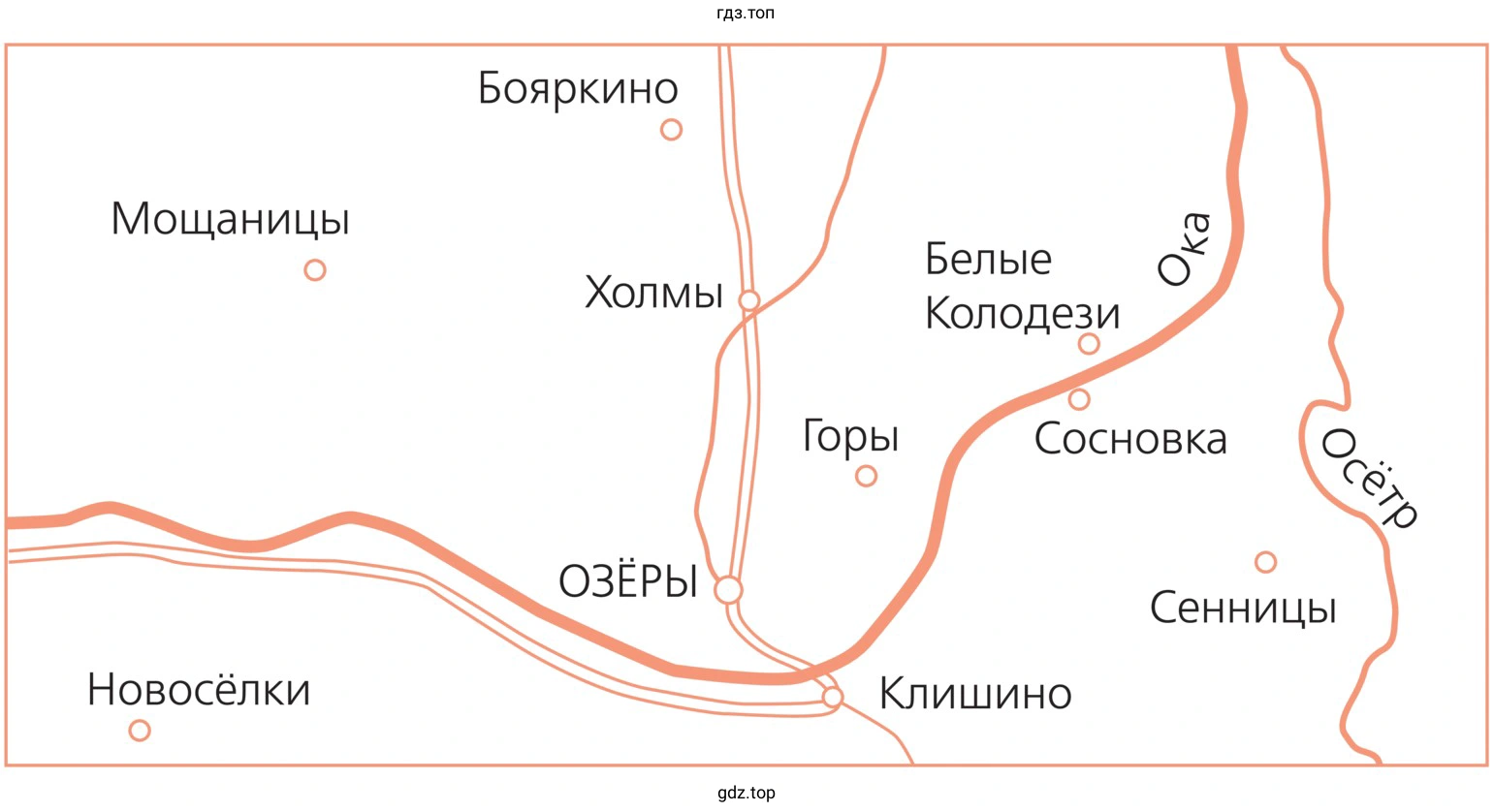 Географические названия, которые имеют форму только множественного числа