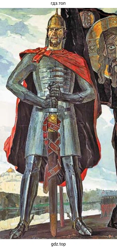 «Александр Невский»