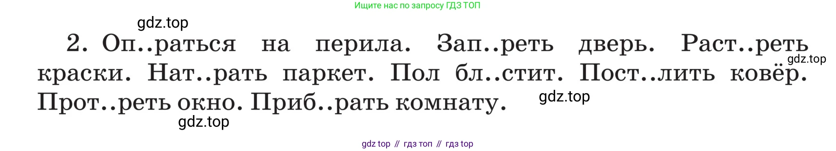 ГДЗ Русский язык, 5 класс Учебник, авторы: Ладыженская Таиса Алексеевна, Баранов Михаил Трофимович, Тростенцова Лидия Александровна, Ладыженская Наталия Вениаминовна, Дейкина Алевтина Дмитриевна, Григорян Лариса Трофимовна, Кулибаба Иван Иванович, Антонова Любовь Геннадиевна, издательство Просвещение, Москва, 2023, салатового цвета, Часть 2, страница 118, номер 725, Условие (продолжение 2)