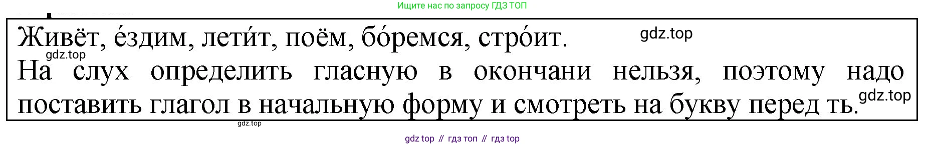 ГДЗ Русский язык, 5 класс Учебник, авторы: Ладыженская Таиса Алексеевна, Баранов Михаил Трофимович, Тростенцова Лидия Александровна, Ладыженская Наталия Вениаминовна, Дейкина Алевтина Дмитриевна, Григорян Лариса Трофимовна, Кулибаба Иван Иванович, Антонова Любовь Геннадиевна, издательство Просвещение, Москва, 2023, салатового цвета, Часть 2, страница 128, Решение 1