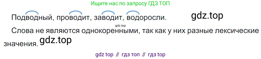 ГДЗ Русский язык, 5 класс Учебник, авторы: Ладыженская Таиса Алексеевна, Баранов Михаил Трофимович, Тростенцова Лидия Александровна, Ладыженская Наталия Вениаминовна, Дейкина Алевтина Дмитриевна, Григорян Лариса Трофимовна, Кулибаба Иван Иванович, Антонова Любовь Геннадиевна, издательство Просвещение, Москва, 2023, салатового цвета, Часть 1, страница 8, номер 13, Решение 3