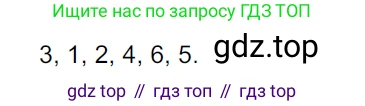 ГДЗ Русский язык, 5 класс Учебник, авторы: Ладыженская Таиса Алексеевна, Баранов Михаил Трофимович, Тростенцова Лидия Александровна, Ладыженская Наталия Вениаминовна, Дейкина Алевтина Дмитриевна, Григорян Лариса Трофимовна, Кулибаба Иван Иванович, Антонова Любовь Геннадиевна, издательство Просвещение, Москва, 2023, салатового цвета, Часть 1, страница 68, номер 130, Решение 3