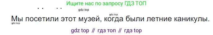 ГДЗ Русский язык, 5 класс Учебник, авторы: Ладыженская Таиса Алексеевна, Баранов Михаил Трофимович, Тростенцова Лидия Александровна, Ладыженская Наталия Вениаминовна, Дейкина Алевтина Дмитриевна, Григорян Лариса Трофимовна, Кулибаба Иван Иванович, Антонова Любовь Геннадиевна, издательство Просвещение, Москва, 2023, салатового цвета, Часть 1, страница 102, номер 187, Решение 3
