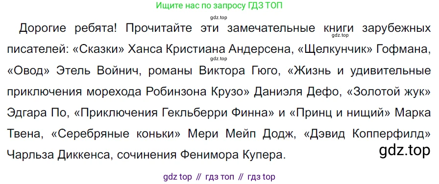 ГДЗ Русский язык, 5 класс Учебник, авторы: Ладыженская Таиса Алексеевна, Баранов Михаил Трофимович, Тростенцова Лидия Александровна, Ладыженская Наталия Вениаминовна, Дейкина Алевтина Дмитриевна, Григорян Лариса Трофимовна, Кулибаба Иван Иванович, Антонова Любовь Геннадиевна, издательство Просвещение, Москва, 2023, салатового цвета, Часть 2, страница 46, номер 557, Решение 3