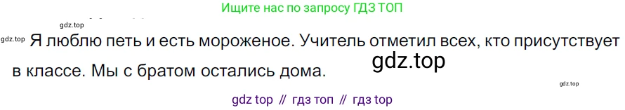 ГДЗ Русский язык, 5 класс Учебник, авторы: Ладыженская Таиса Алексеевна, Баранов Михаил Трофимович, Тростенцова Лидия Александровна, Ладыженская Наталия Вениаминовна, Дейкина Алевтина Дмитриевна, Григорян Лариса Трофимовна, Кулибаба Иван Иванович, Антонова Любовь Геннадиевна, издательство Просвещение, Москва, 2023, салатового цвета, Часть 2, страница 151, номер 795, Решение 3