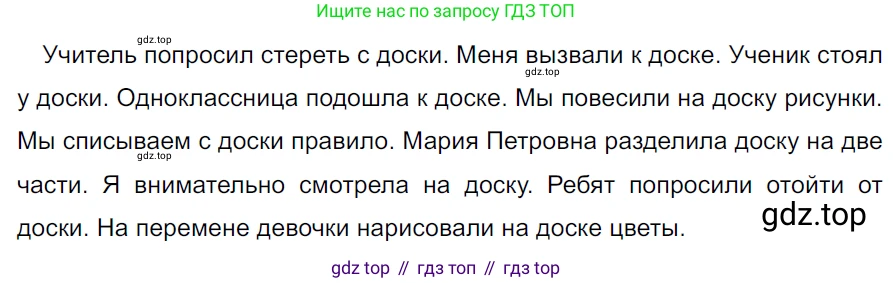 ГДЗ Русский язык, 5 класс Учебник, авторы: Ладыженская Таиса Алексеевна, Баранов Михаил Трофимович, Тростенцова Лидия Александровна, Ладыженская Наталия Вениаминовна, Дейкина Алевтина Дмитриевна, Григорян Лариса Трофимовна, Кулибаба Иван Иванович, Антонова Любовь Геннадиевна, издательство Просвещение, Москва, 2023, салатового цвета, Часть 2, страница 159, номер 811, Решение 3