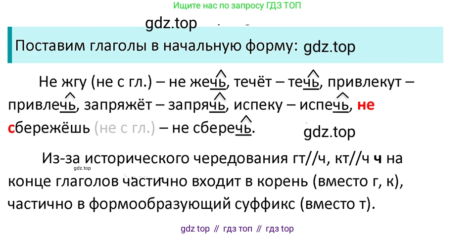 ГДЗ Русский язык, 5 класс Учебник, авторы: Ладыженская Таиса Алексеевна, Баранов Михаил Трофимович, Тростенцова Лидия Александровна, Ладыженская Наталия Вениаминовна, Дейкина Алевтина Дмитриевна, Григорян Лариса Трофимовна, Кулибаба Иван Иванович, Антонова Любовь Геннадиевна, издательство Просвещение, Москва, 2023, салатового цвета, Часть 2, страница 106, номер 695, Решение 4