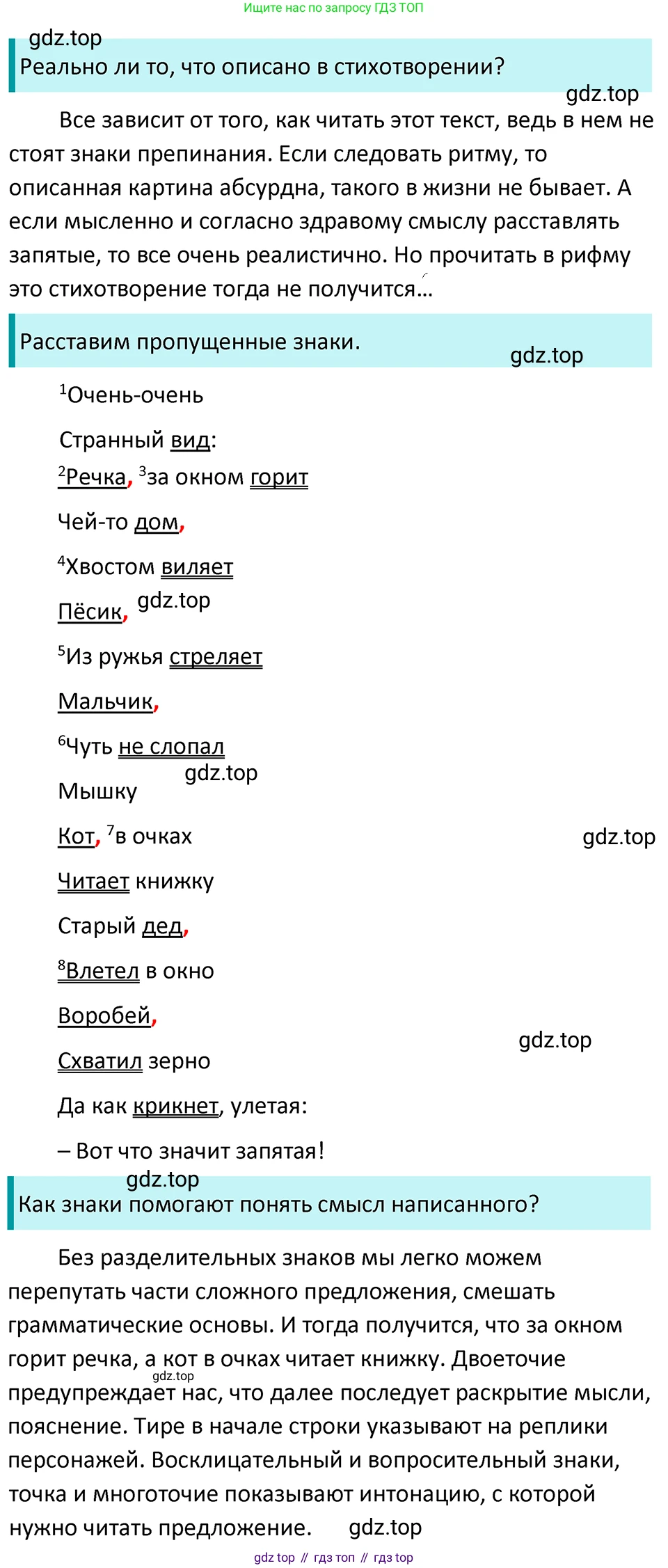 ГДЗ Русский язык, 5 класс Учебник, авторы: Ладыженская Таиса Алексеевна, Баранов Михаил Трофимович, Тростенцова Лидия Александровна, Ладыженская Наталия Вениаминовна, Дейкина Алевтина Дмитриевна, Григорян Лариса Трофимовна, Кулибаба Иван Иванович, Антонова Любовь Геннадиевна, издательство Просвещение, Москва, 2023, салатового цвета, Часть 2, страница 153, номер 796, Решение 4
