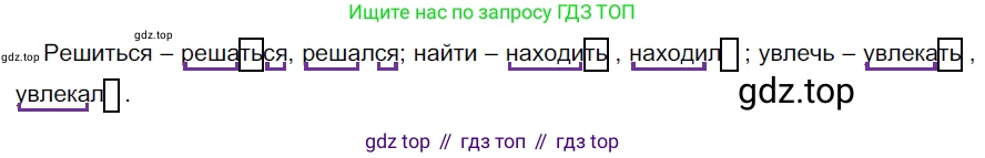 ГДЗ Русский язык, 5 класс Учебник, авторы: Разумовская Маргарита Михайловна, Львова Светлана Ивановна, Капинос Валентина Ивановна, Львов Валентин Витальевич, Богданова Галина Александровна, Тронина Татьяна Сергеевна, Сергеева Наталья Николаевна, издательство Просвещение, Москва, 2023, белого цвета, Часть 2, страница 76, номер 598, Решение 3 (2023)
