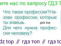 Русский язык, 5 класс Учебник, авторы: Сабитова Зинаида Какбаевна, Скляренко Ксения Сергеевна, издательство Мектеп, Алматы, 2018, Часть 1, страница 142, Условие