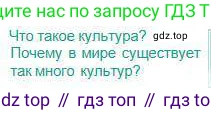 Русский язык, 5 класс Учебник, авторы: Сабитова Зинаида Какбаевна, Скляренко Ксения Сергеевна, издательство Мектеп, Алматы, 2018, Часть 1, страница 20, Условие
