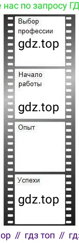 Русский язык, 5 класс Учебник, авторы: Сабитова Зинаида Какбаевна, Скляренко Ксения Сергеевна, издательство Мектеп, Алматы, 2018, Часть 1, страница 159, номер 299, Условие (продолжение 2)