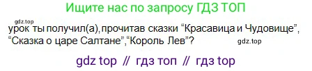 Русский язык, 5 класс Учебник, авторы: Сабитова Зинаида Какбаевна, Скляренко Ксения Сергеевна, издательство Мектеп, Алматы, 2018, Часть 2, страница 12, номер 322, Условие (продолжение 2)