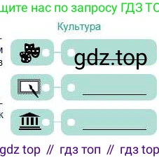 Русский язык, 5 класс Учебник, авторы: Сабитова Зинаида Какбаевна, Скляренко Ксения Сергеевна, издательство Мектеп, Алматы, 2018, Часть 1, страница 23, номер 34, Условие (продолжение 2)