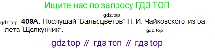 Русский язык, 5 класс Учебник, авторы: Сабитова Зинаида Какбаевна, Скляренко Ксения Сергеевна, издательство Мектеп, Алматы, 2018, Часть 2, страница 59, номер 409А, Условие