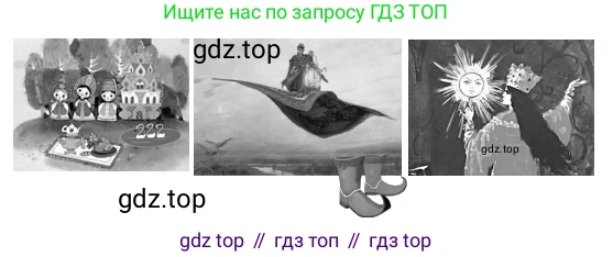 Русский язык, 5 класс Учебник, авторы: Сабитова Зинаида Какбаевна, Скляренко Ксения Сергеевна, издательство Мектеп, Алматы, 2018, Часть 2, страница 12, номер 319Б, Условие (продолжение 2)