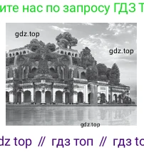 Русский язык, 5 класс Учебник, авторы: Сабитова Зинаида Какбаевна, Скляренко Ксения Сергеевна, издательство Мектеп, Алматы, 2018, Часть 2, страница 122, номер 539Б, Условие (продолжение 2)
