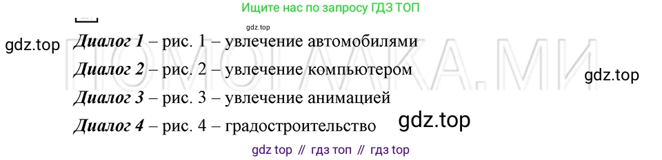 ГДЗ Русский язык, 5 класс Учебник, авторы: Шмелёв Алексей Дмитриевич, Флоренская Эльза Александровна, Габович Фаина Ефимовна, Савчук Лариса Олеговна(2), Шмелёва Елена Яковлевна, издательство Просвещение, Москва, 2021, Часть 1, страница 223, номер 1, Решение 3