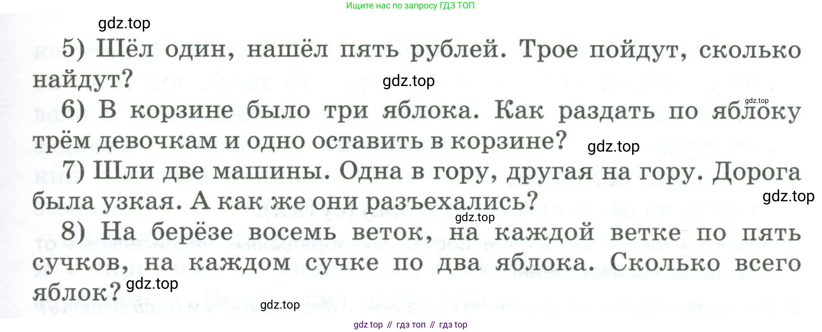 Русский язык, 6 класс Учебник, авторы: Быстрова Елена Александровна, Кибирёва Людмила Валентиновна, Гостева Юлия Николаевна, Антонова Евгения Станиславовна, издательство Русское слово, Москва, 2022, голубого цвета, Часть 2, страница 98, номер 128, Условие (продолжение 2)