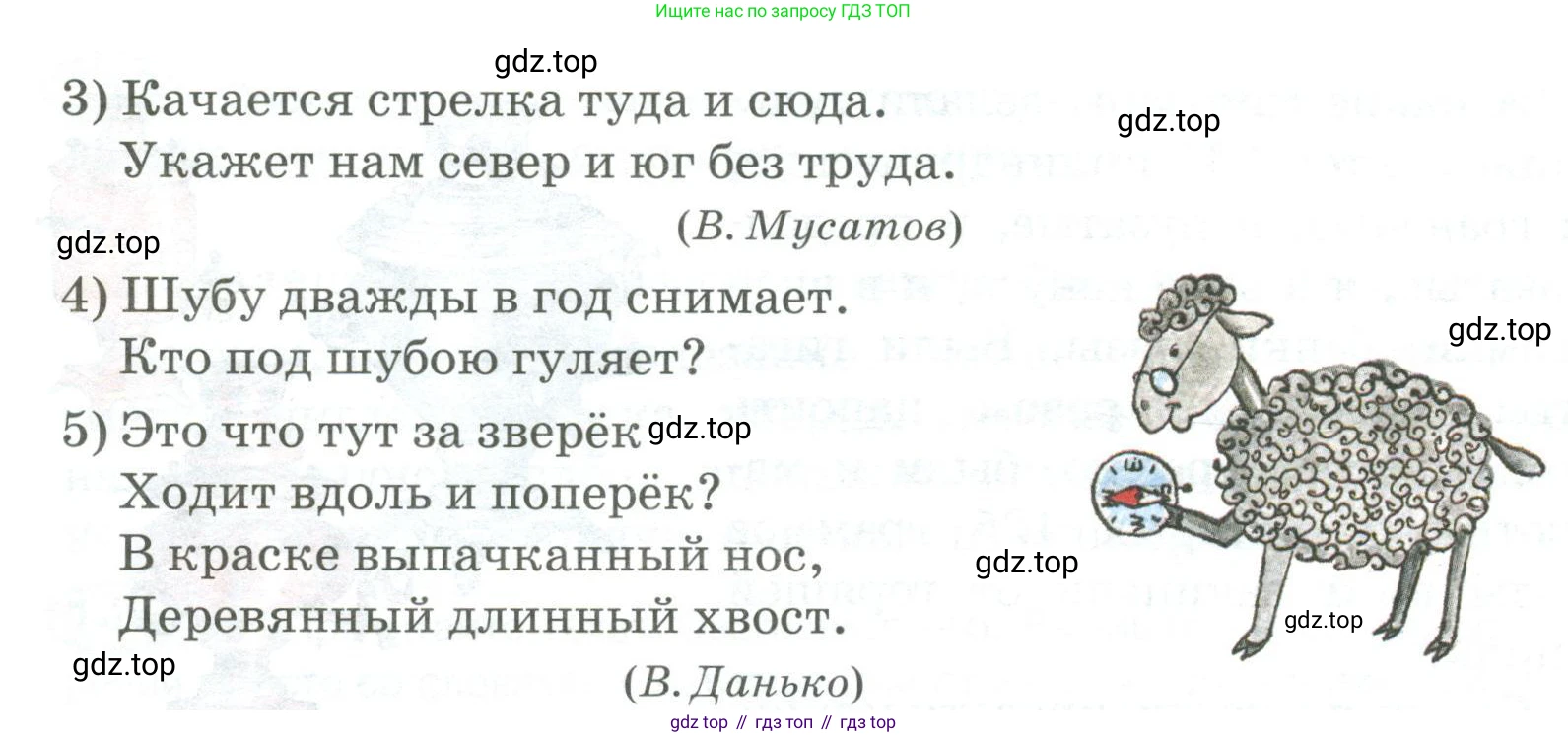 Русский язык, 6 класс Учебник, авторы: Быстрова Елена Александровна, Кибирёва Людмила Валентиновна, Гостева Юлия Николаевна, Антонова Евгения Станиславовна, издательство Русское слово, Москва, 2022, голубого цвета, Часть 2, страница 113, номер 145, Условие (продолжение 2)