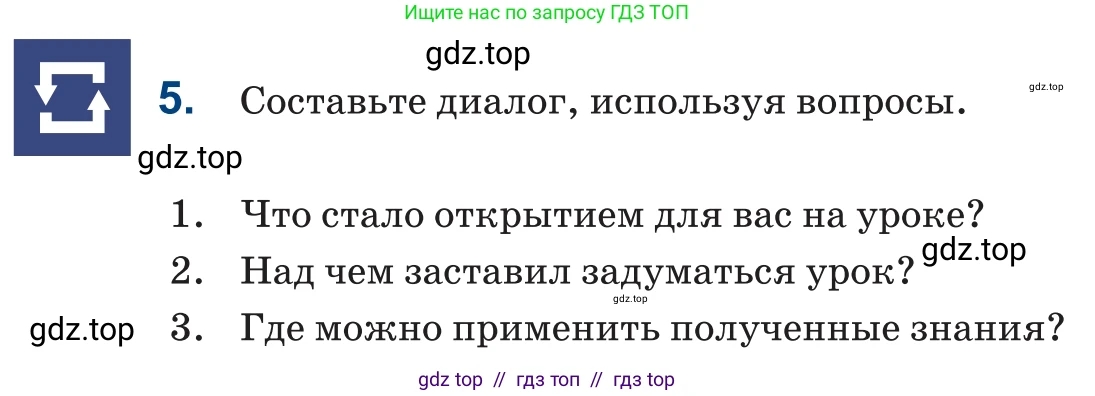 Русский язык, 6 класс Учебник, авторы: Капенова Жанарсын Жуматовна, Валова Мария Валерьевна, Мирошникова Наталья Владимировна, издательство Арман-ПВ, Астана, 2018, страница 26, номер 5, Условие