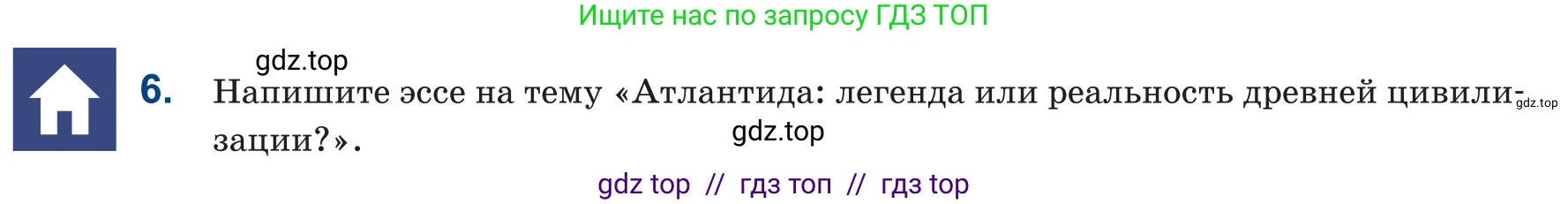 Русский язык, 6 класс Учебник, авторы: Капенова Жанарсын Жуматовна, Валова Мария Валерьевна, Мирошникова Наталья Владимировна, издательство Арман-ПВ, Астана, 2018, страница 39, номер 6, Условие