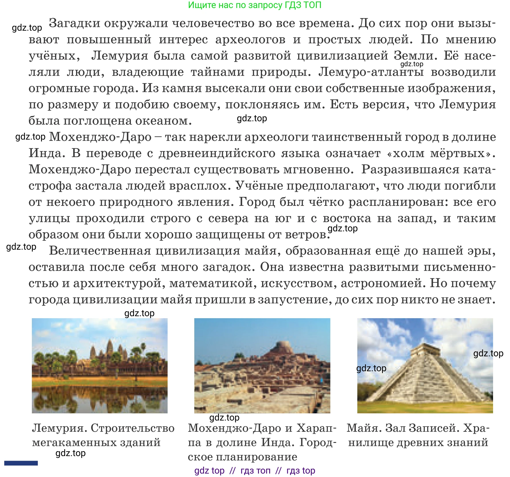 Русский язык, 6 класс Учебник, авторы: Капенова Жанарсын Жуматовна, Валова Мария Валерьевна, Мирошникова Наталья Владимировна, издательство Арман-ПВ, Астана, 2018, страница 39, номер 2, Условие (продолжение 2)
