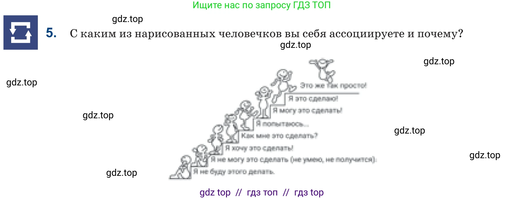 Русский язык, 6 класс Учебник, авторы: Капенова Жанарсын Жуматовна, Валова Мария Валерьевна, Мирошникова Наталья Владимировна, издательство Арман-ПВ, Астана, 2018, страница 44, номер 5, Условие