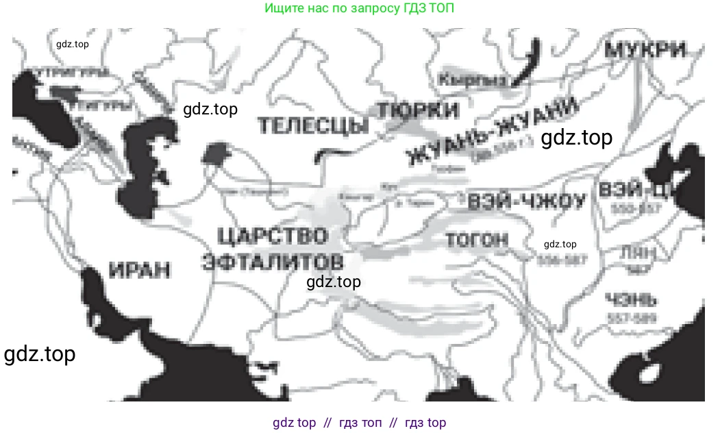 Русский язык, 6 класс Учебник, авторы: Капенова Жанарсын Жуматовна, Валова Мария Валерьевна, Мирошникова Наталья Владимировна, издательство Арман-ПВ, Астана, 2018, страница 45, номер 3, Условие (продолжение 2)