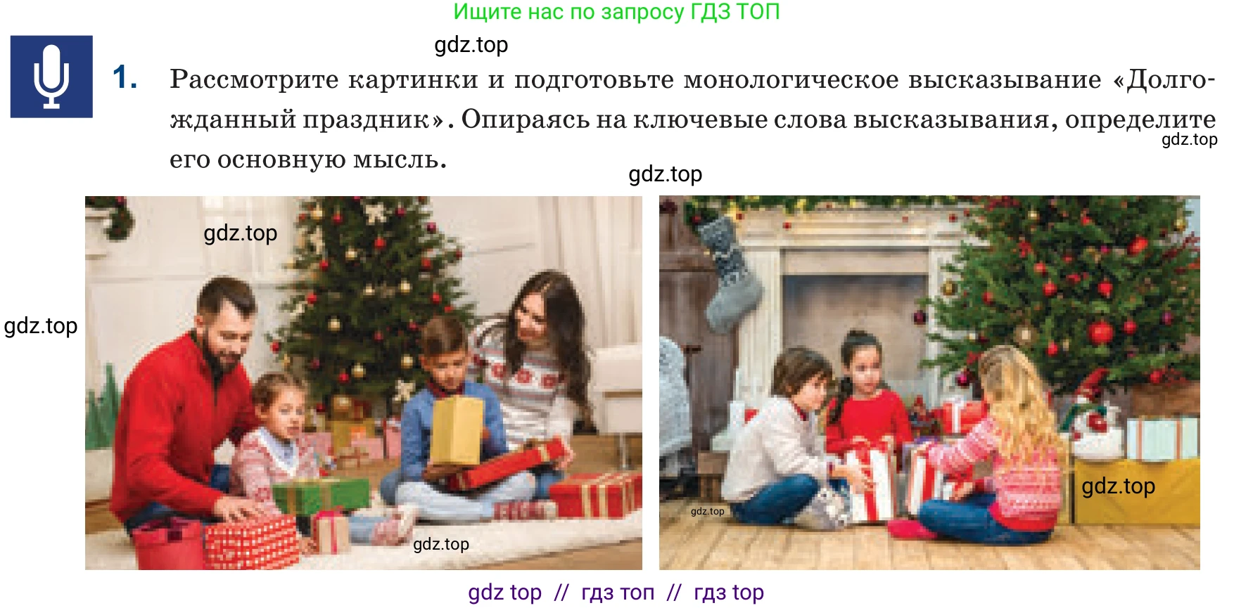 Русский язык, 6 класс Учебник, авторы: Капенова Жанарсын Жуматовна, Валова Мария Валерьевна, Мирошникова Наталья Владимировна, издательство Арман-ПВ, Астана, 2018, страница 70, номер 1, Условие