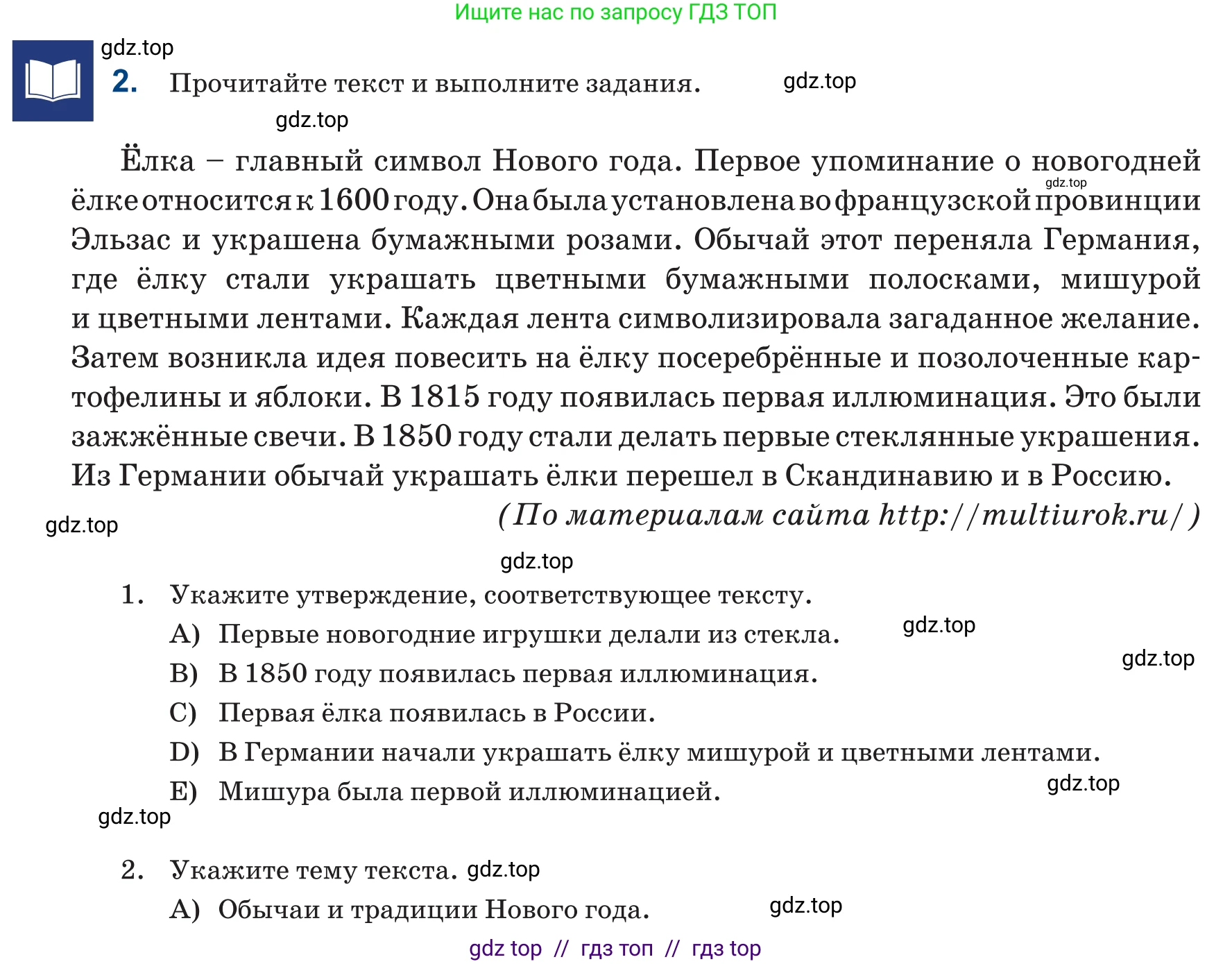 Русский язык, 6 класс Учебник, авторы: Капенова Жанарсын Жуматовна, Валова Мария Валерьевна, Мирошникова Наталья Владимировна, издательство Арман-ПВ, Астана, 2018, страница 74, номер 2, Условие