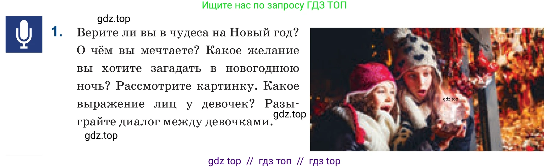 Русский язык, 6 класс Учебник, авторы: Капенова Жанарсын Жуматовна, Валова Мария Валерьевна, Мирошникова Наталья Владимировна, издательство Арман-ПВ, Астана, 2018, страница 78, номер 1, Условие