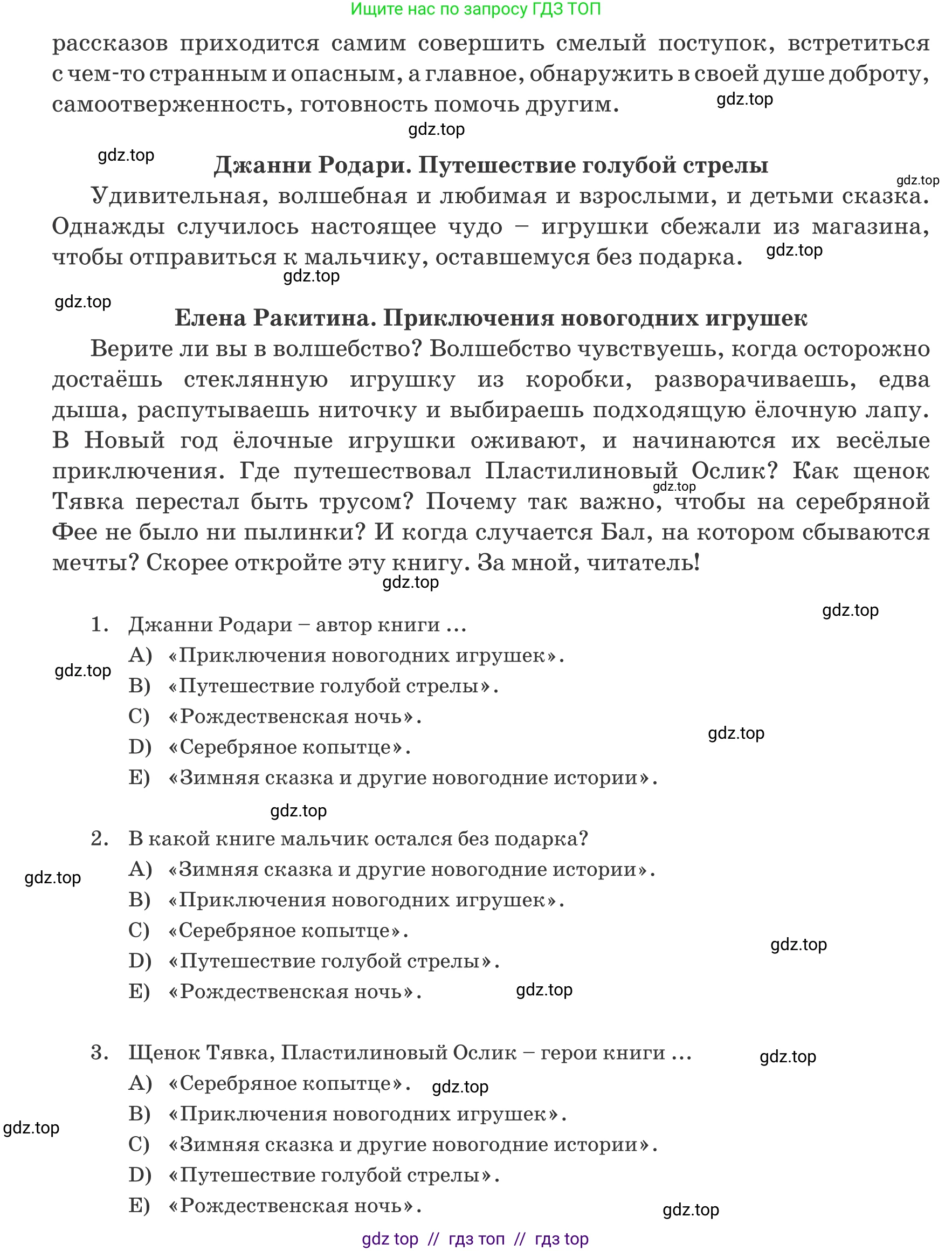 Русский язык, 6 класс Учебник, авторы: Капенова Жанарсын Жуматовна, Валова Мария Валерьевна, Мирошникова Наталья Владимировна, издательство Арман-ПВ, Астана, 2018, страница 78, номер 2, Условие (продолжение 2)