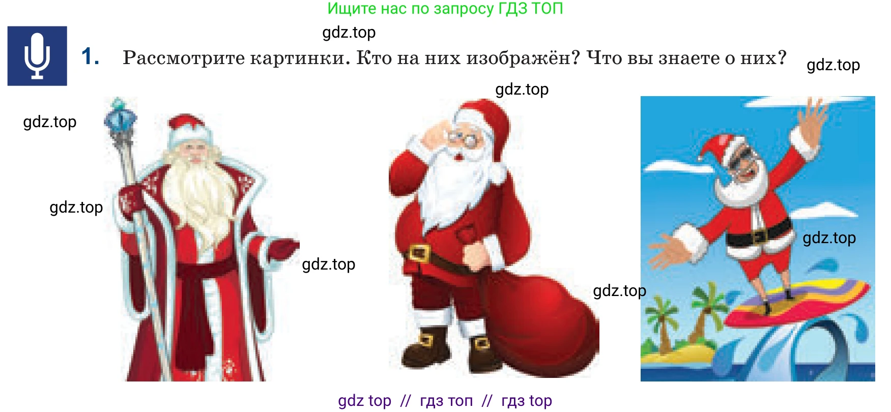 Русский язык, 6 класс Учебник, авторы: Капенова Жанарсын Жуматовна, Валова Мария Валерьевна, Мирошникова Наталья Владимировна, издательство Арман-ПВ, Астана, 2018, страница 85, номер 1, Условие
