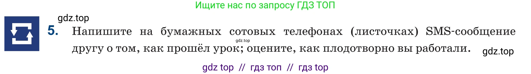 Русский язык, 6 класс Учебник, авторы: Капенова Жанарсын Жуматовна, Валова Мария Валерьевна, Мирошникова Наталья Владимировна, издательство Арман-ПВ, Астана, 2018, страница 113, номер 5, Условие