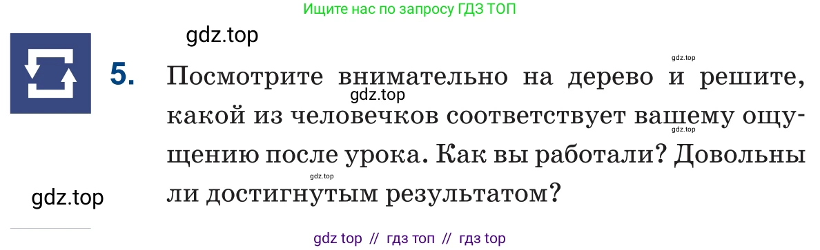 Русский язык, 6 класс Учебник, авторы: Капенова Жанарсын Жуматовна, Валова Мария Валерьевна, Мирошникова Наталья Владимировна, издательство Арман-ПВ, Астана, 2018, страница 102, номер 5, Условие