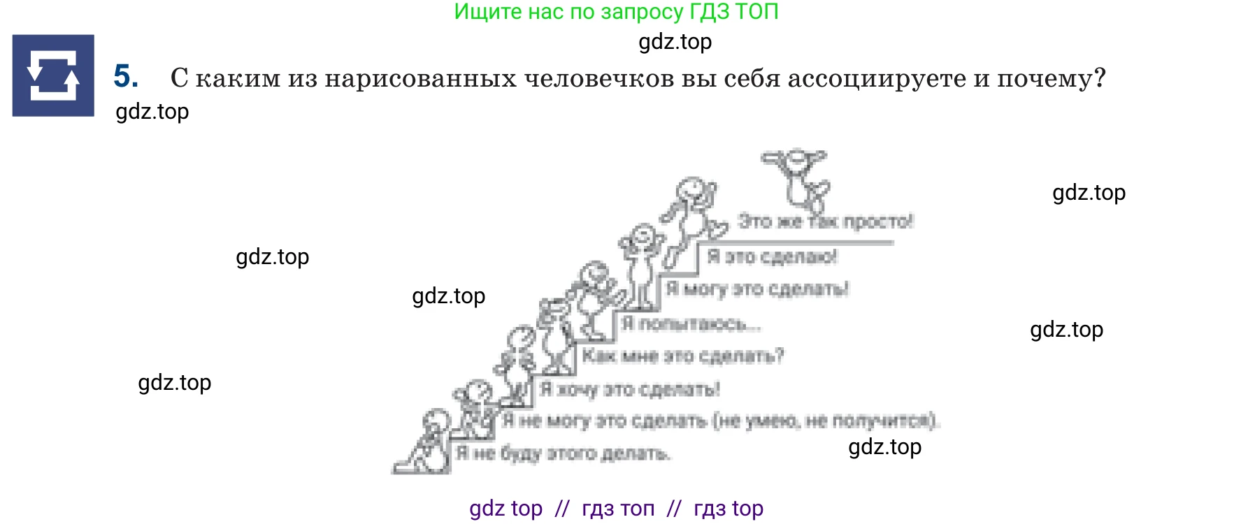 Русский язык, 6 класс Учебник, авторы: Капенова Жанарсын Жуматовна, Валова Мария Валерьевна, Мирошникова Наталья Владимировна, издательство Арман-ПВ, Астана, 2018, страница 137, номер 5, Условие