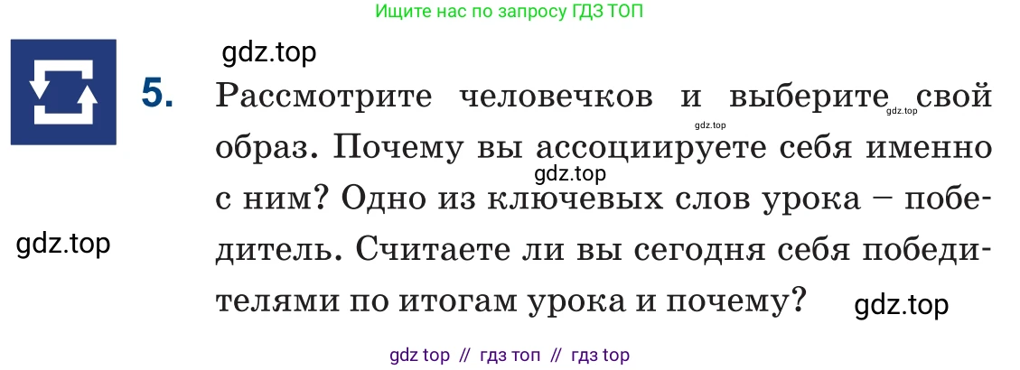 Русский язык, 6 класс Учебник, авторы: Капенова Жанарсын Жуматовна, Валова Мария Валерьевна, Мирошникова Наталья Владимировна, издательство Арман-ПВ, Астана, 2018, страница 120, номер 5, Условие