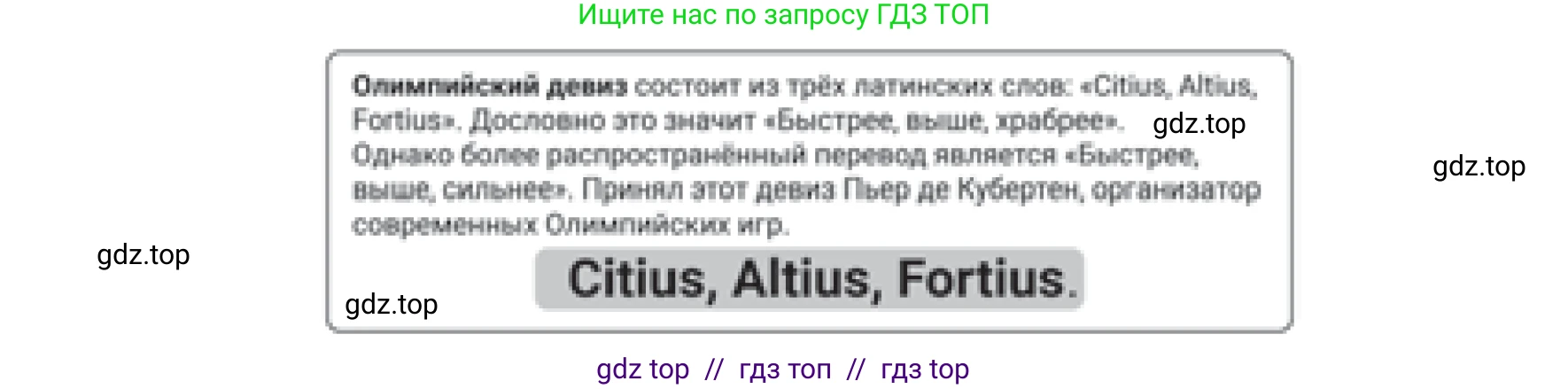 Русский язык, 6 класс Учебник, авторы: Капенова Жанарсын Жуматовна, Валова Мария Валерьевна, Мирошникова Наталья Владимировна, издательство Арман-ПВ, Астана, 2018, страница 127, номер 1, Условие (продолжение 2)