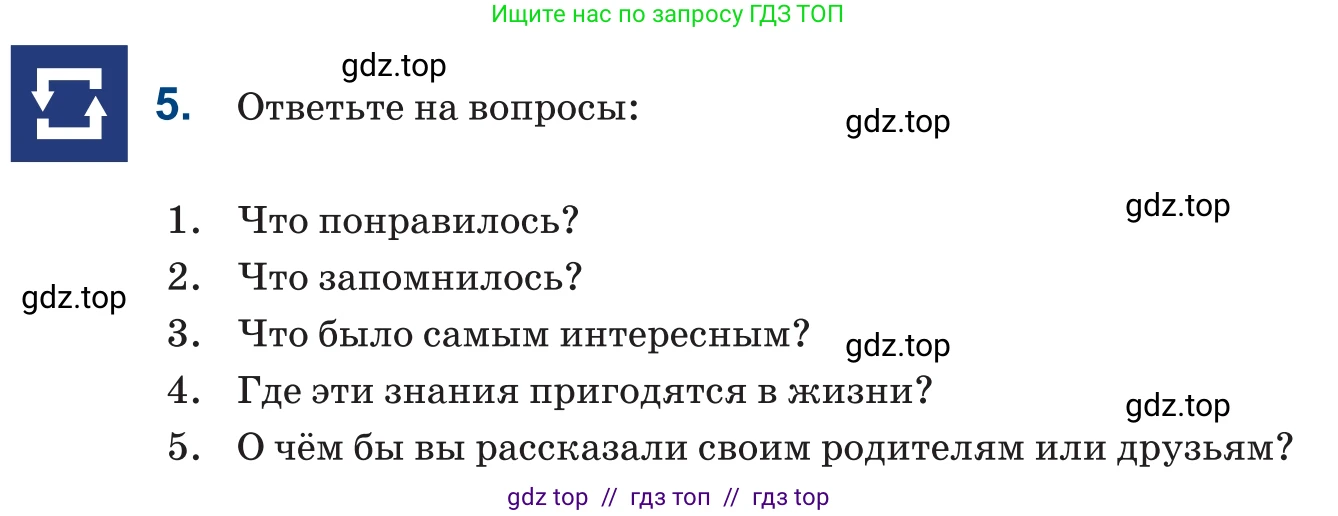 Русский язык, 6 класс Учебник, авторы: Капенова Жанарсын Жуматовна, Валова Мария Валерьевна, Мирошникова Наталья Владимировна, издательство Арман-ПВ, Астана, 2018, страница 152, номер 5, Условие