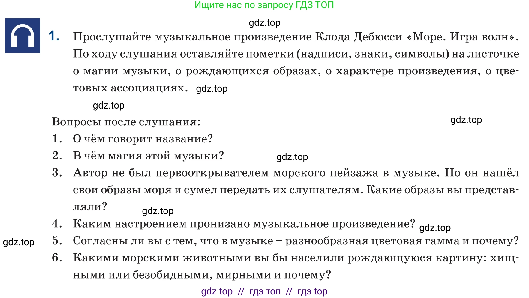 Русский язык, 6 класс Учебник, авторы: Капенова Жанарсын Жуматовна, Валова Мария Валерьевна, Мирошникова Наталья Владимировна, издательство Арман-ПВ, Астана, 2018, страница 153, номер 1, Условие