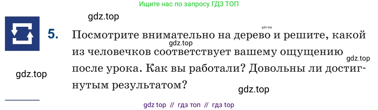 Русский язык, 6 класс Учебник, авторы: Капенова Жанарсын Жуматовна, Валова Мария Валерьевна, Мирошникова Наталья Владимировна, издательство Арман-ПВ, Астана, 2018, страница 155, номер 5, Условие