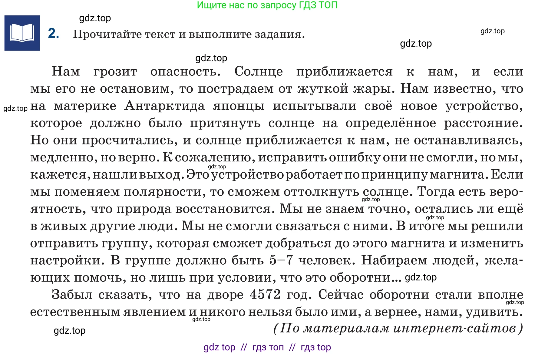 Русский язык, 6 класс Учебник, авторы: Капенова Жанарсын Жуматовна, Валова Мария Валерьевна, Мирошникова Наталья Владимировна, издательство Арман-ПВ, Астана, 2018, страница 179, номер 2, Условие